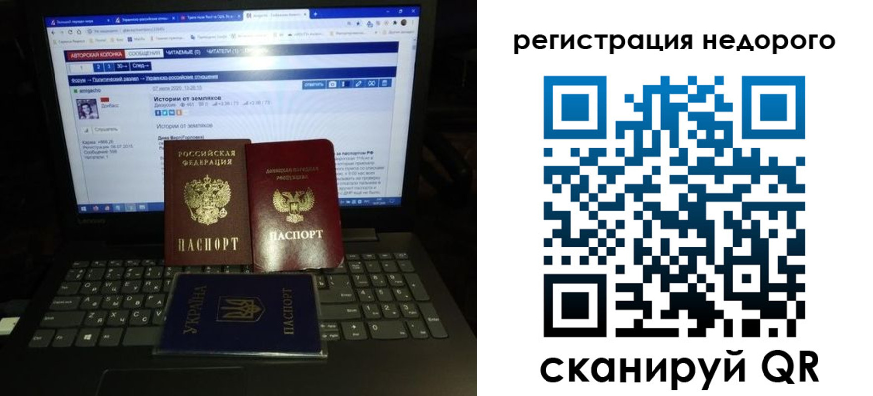 временная регистрация законно в Талице