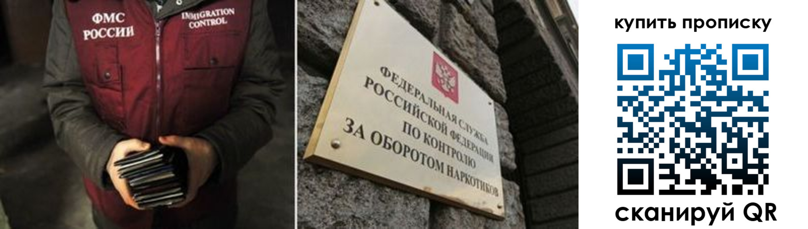 временная регистрация законно в Талице