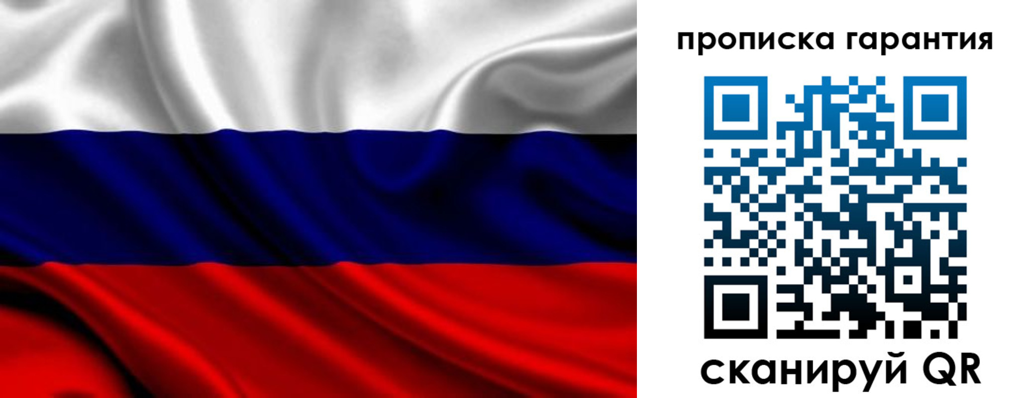 временная регистрация собственник в Талице