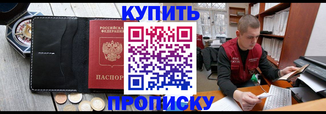 найти адрес прописки в Талице