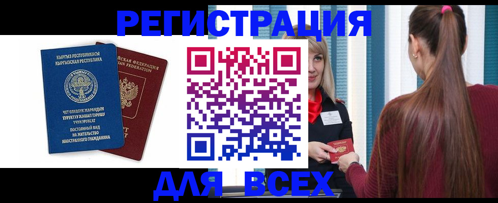 временная регистрация адрес в Талице