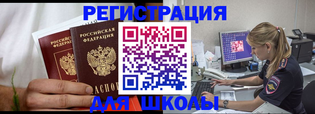 прописка гарантия в Талице